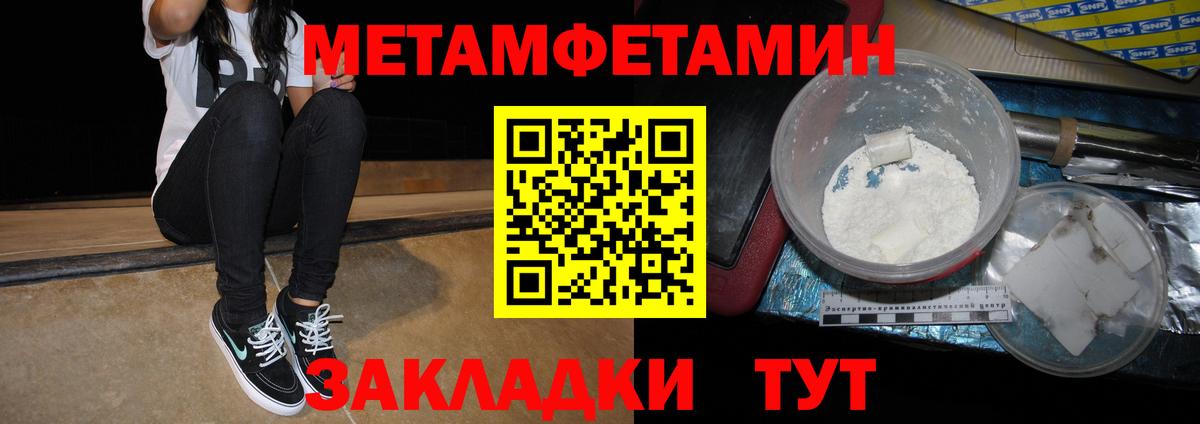 Amphetamine  Вход с VPN  Будённовск  KRAKEN как зайти  АМФЕТАМИН VHQ 