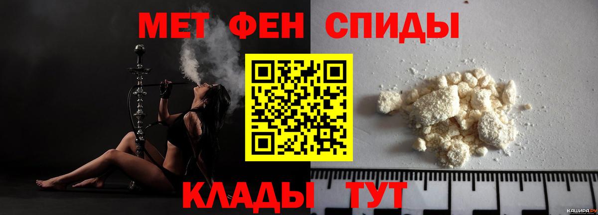АМФ Розовый Будённовск