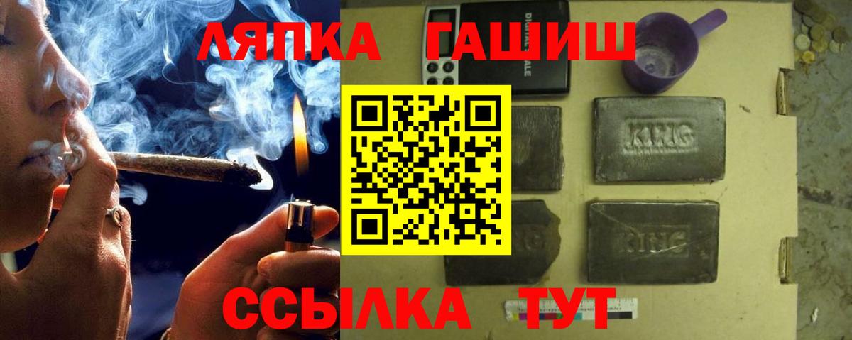 Гашиш Premium Будённовск