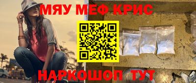 прущая мука Можайск