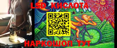 гидра Кимры