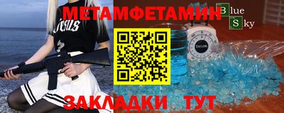 а пвп мука Моздок