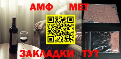 прущая мука Можайск