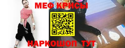 а пвп мука Моздок