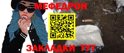 прущая мука Можайск
