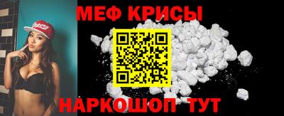 а пвп мука Моздок