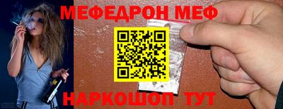 прущая мука Можайск