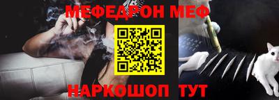 а пвп мука Моздок