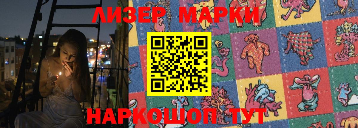 ЛСД экстази кислота Будённовск