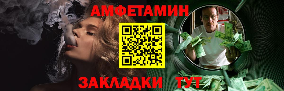Первитин кристалл  Вход с VPN  Будённовск 