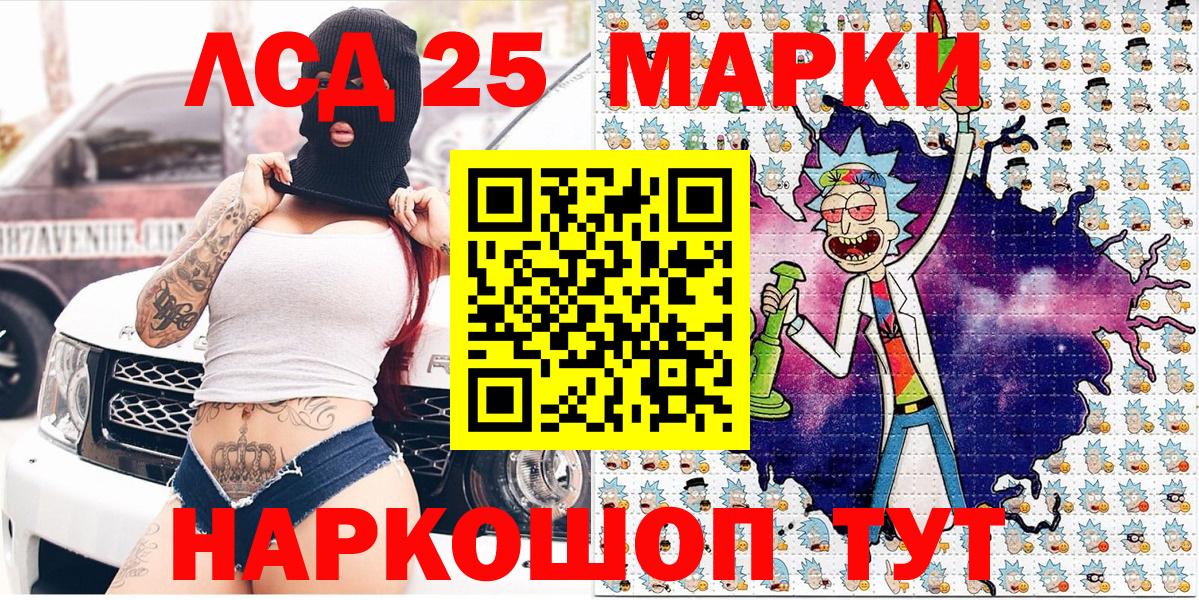 Наркотические марки  Марки NBOMe 1,5мг  Вход с VPN  Будённовск  Марки NBOMe 1,5мг 